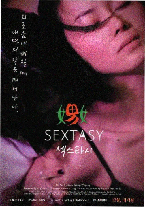 雾港夜航播出时间调整资讯配图